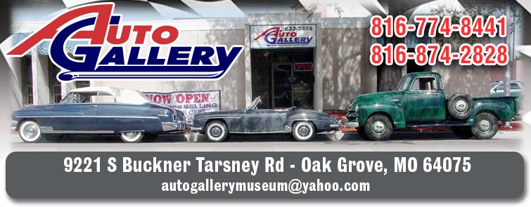 Auto Gallery Museum