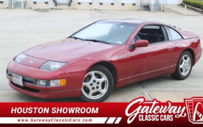 1994 Nissan 300ZX 